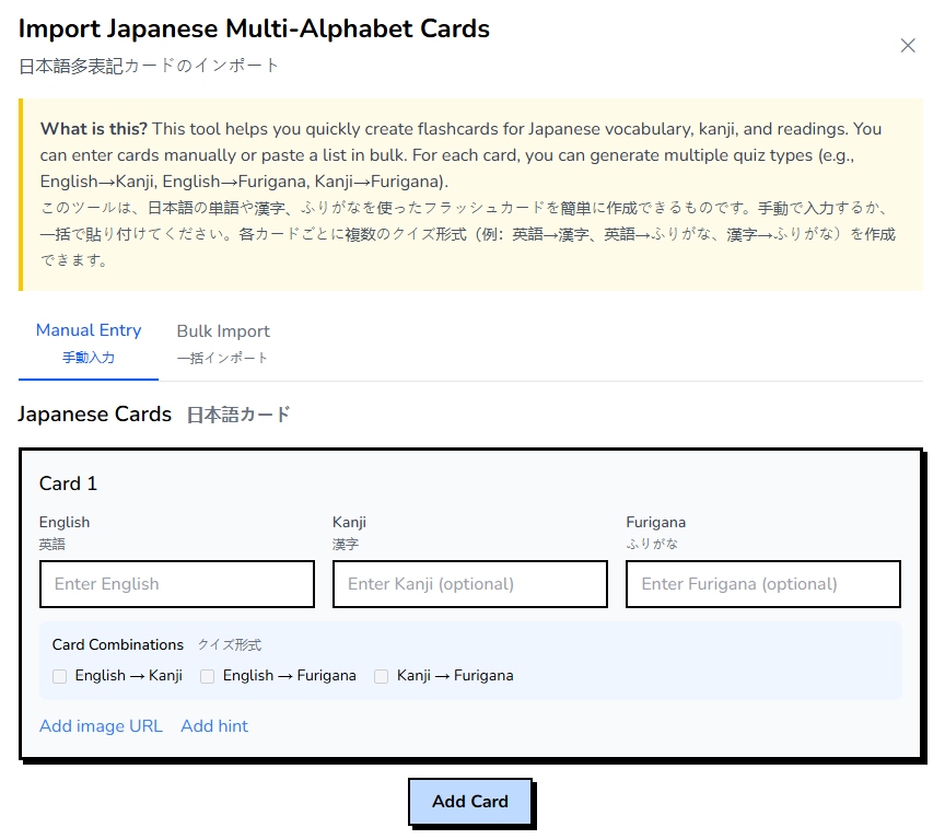 Japanese Auto Plugin